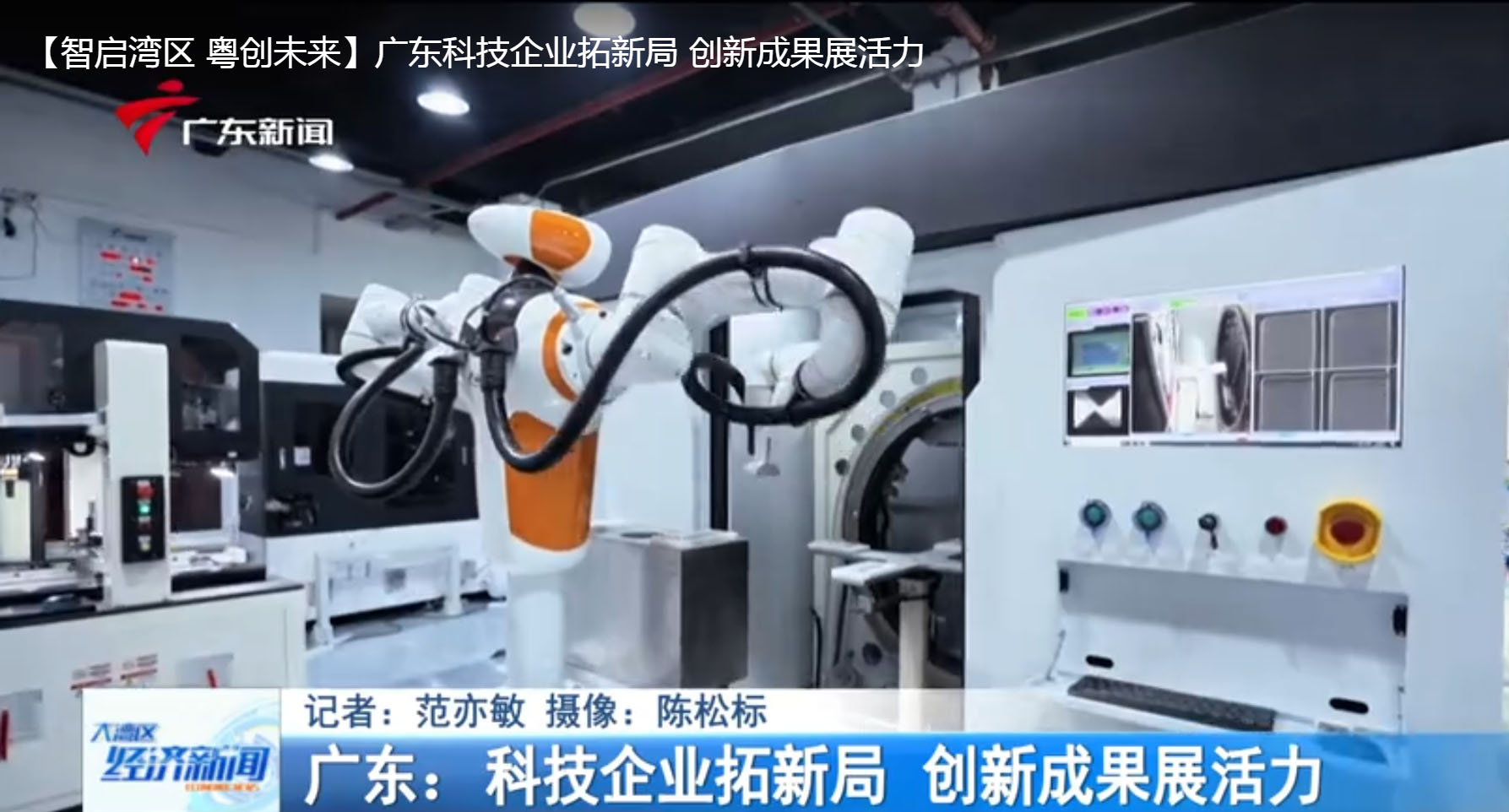 今年会·-南浔长三角半导体玻璃基板 TGV 产业化基地一期冲刺封顶